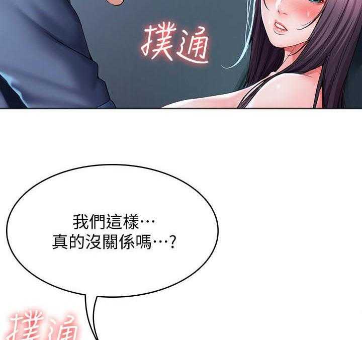 寄宿日记漫画在线观看免费漫画下拉式漫画,第100话 10013图