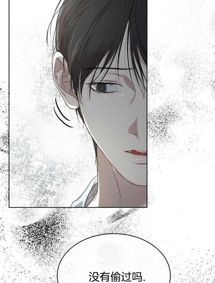 阴谋与争斗漫画漫画,第183章：最后一次召唤6图