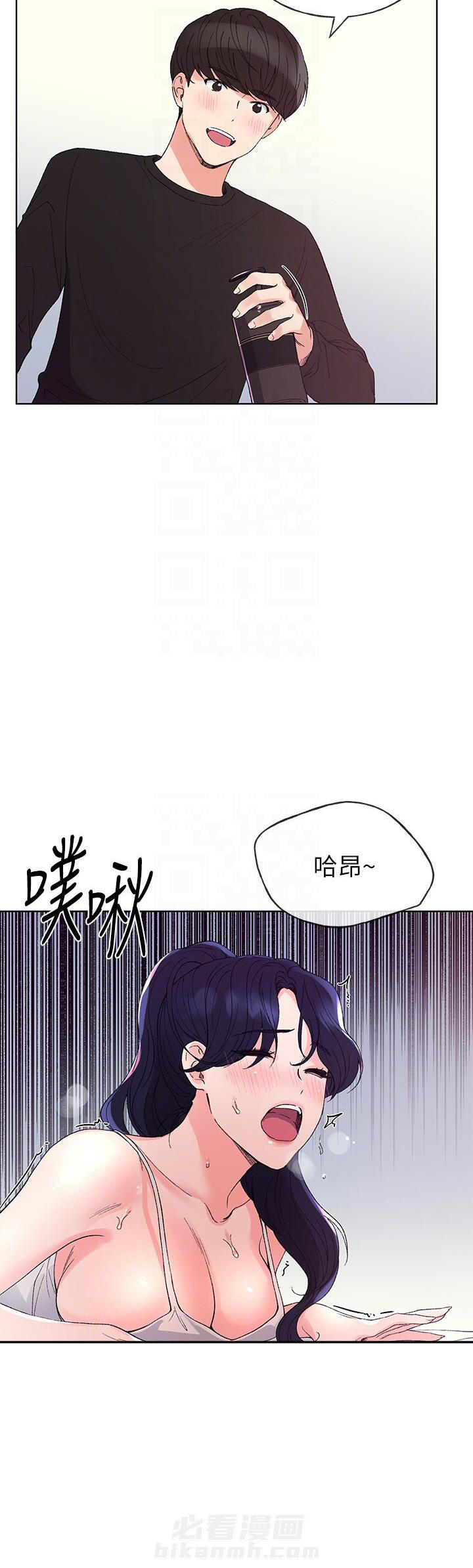 重考生漫画免费阅读3话漫画,第61话 613图