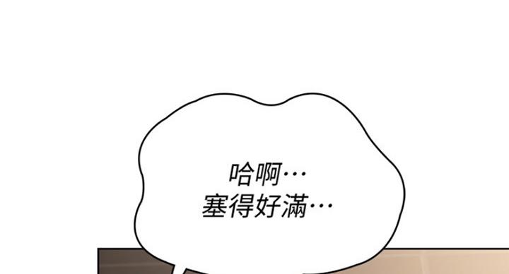 寄宿奇遇记漫画43漫画,第64话67图