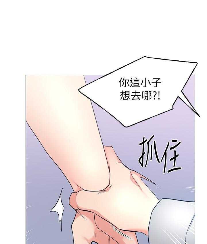 复读生漫画推荐漫画,第133话 1336图