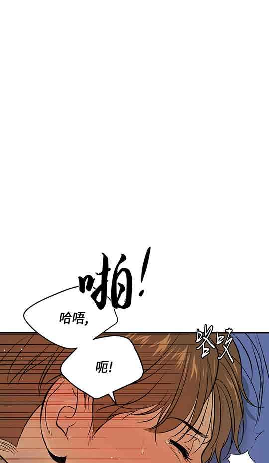 魔咒漫画漫画,第32话 魔咒的黑暗边界39图