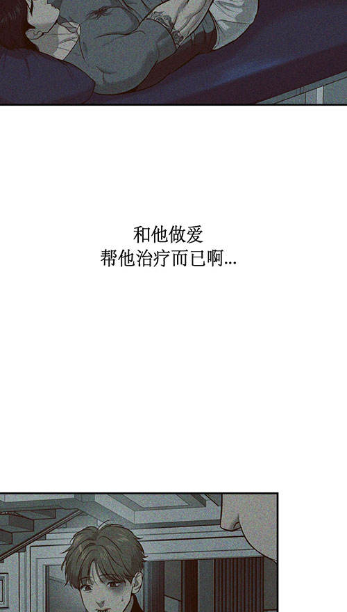 魔咒漫画全集免费下拉式漫画,第47话 魔法与天命44图