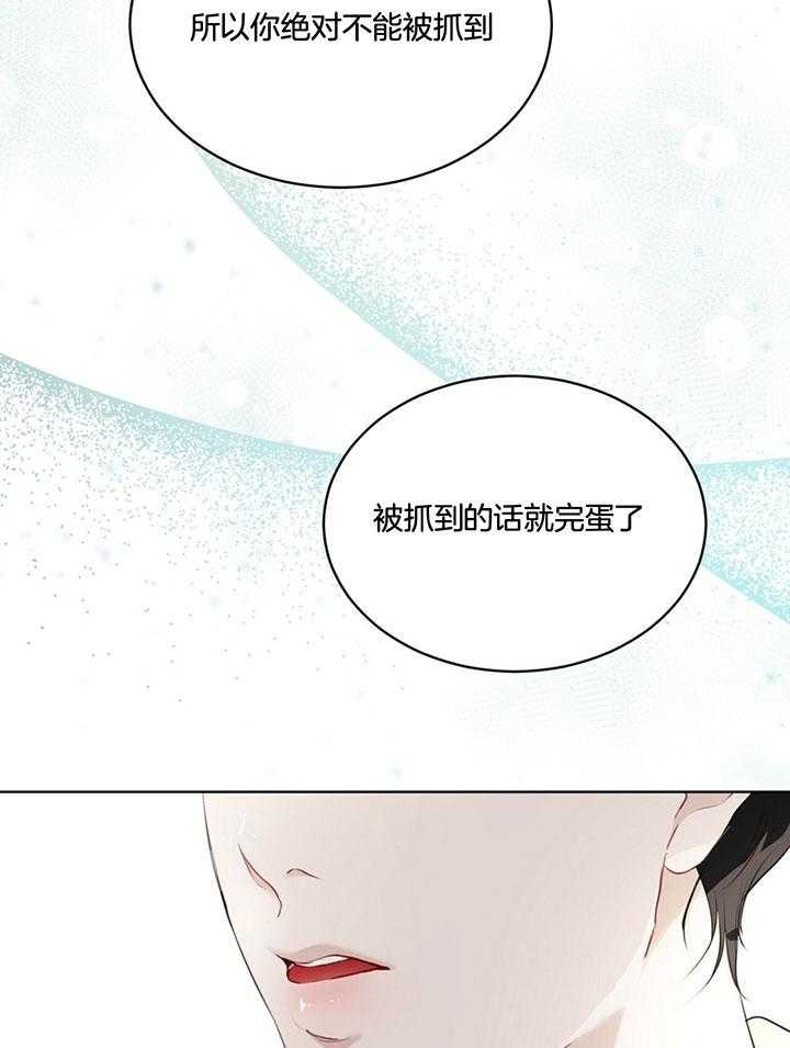 重病兄妹漫画漫画,第69章：3图