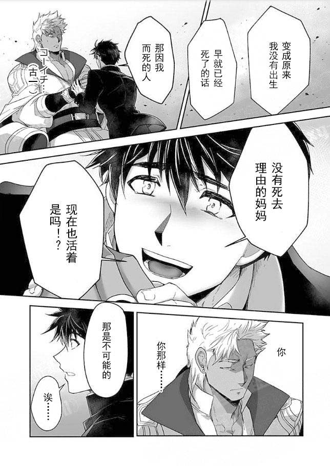 杀人的屁漫画漫画,第60话 605图