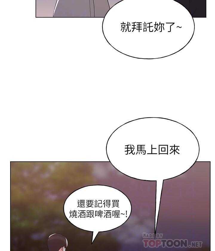 重考生漫画免费阅读3话漫画,第102话 1027图