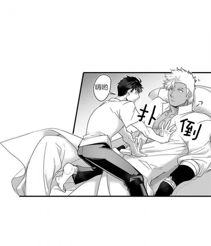 杀人的屁漫画漫画,第143话 1438图