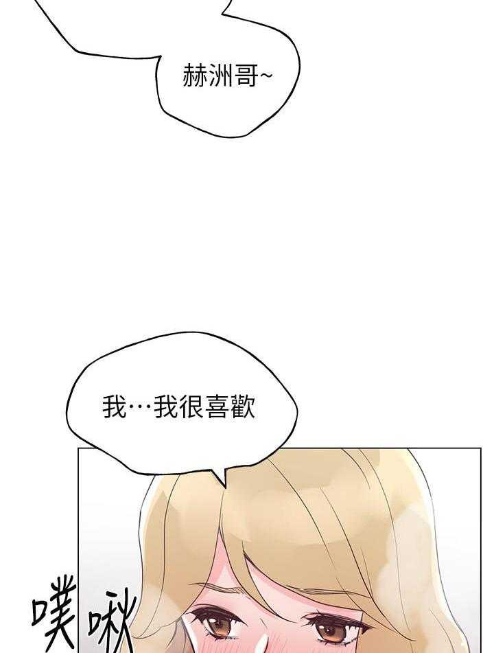 重考生漫画,第129话 12915图