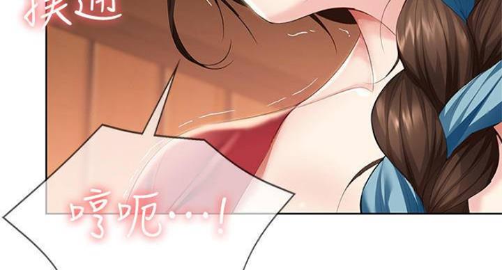 奇漫屋下拉式漫画免费看漫画,第78话58图