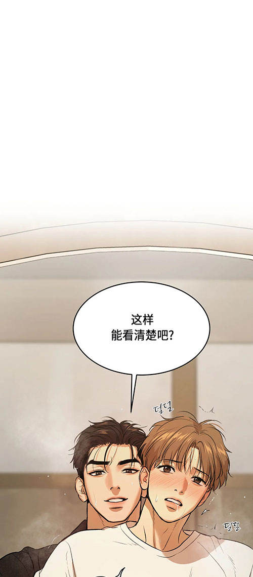 魔咒漫画未删减在线免费观看漫画,第43话 暗黑王座17图