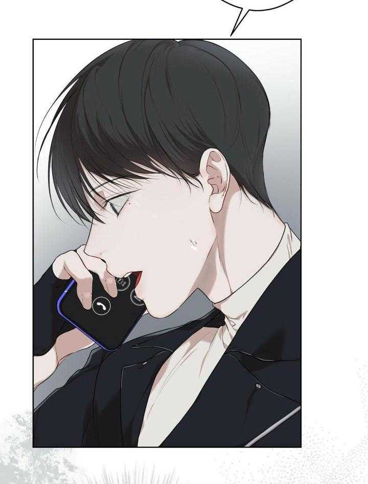 糟糕的夜吻漫画免费漫画,第36章：在意4图