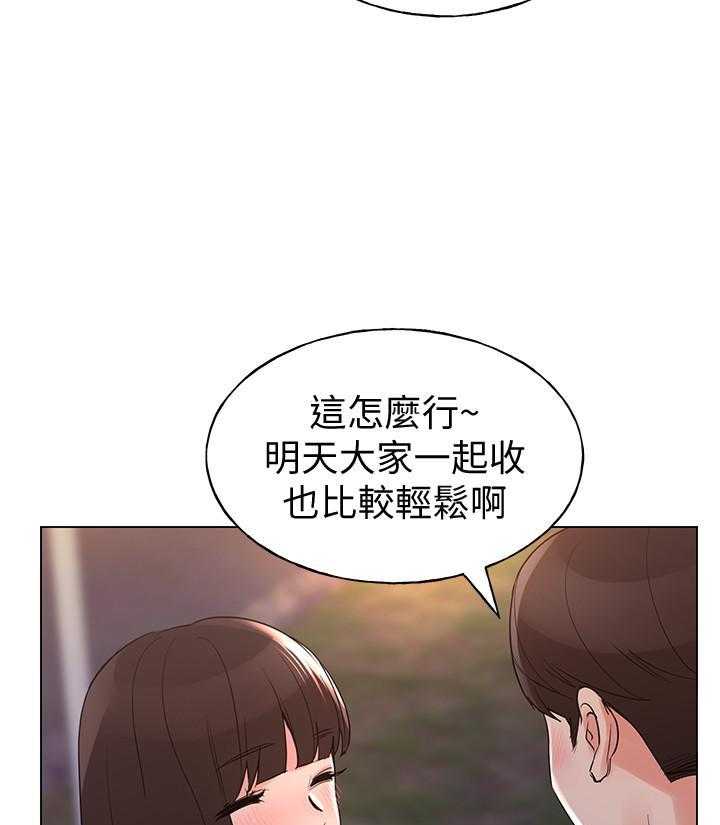 重考生漫画完整免费阅读土豪漫画漫画,第111话 11115图