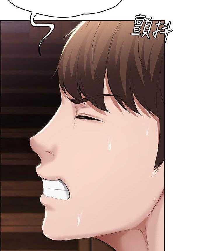 寄宿日记漫画漫画,第149话 1496图