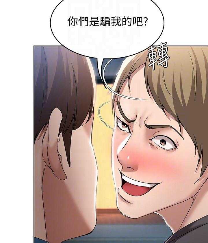 寄宿日记漫画在线观看免费漫画下拉式漫画,第90话 9020图