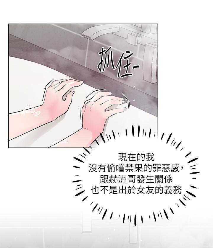 重考生漫画,第129话 12923图