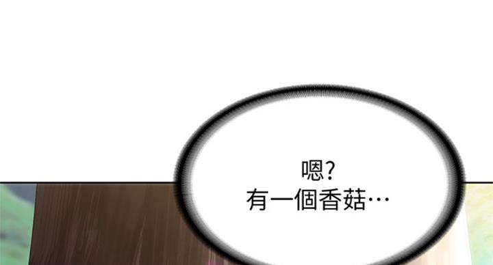 寄宿漫画漫画,第72话110图