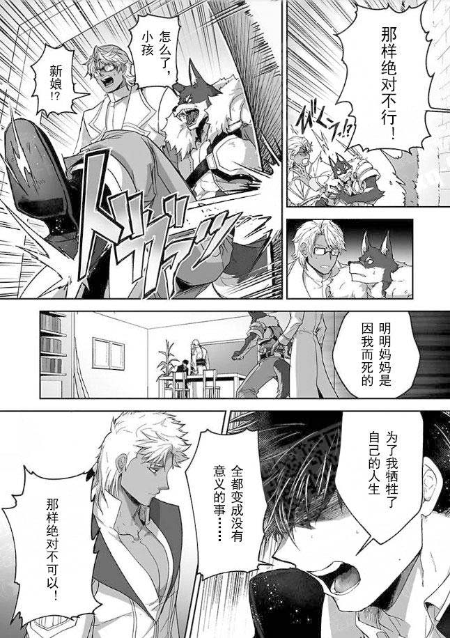 杀人的屁漫画漫画,第99话 996图