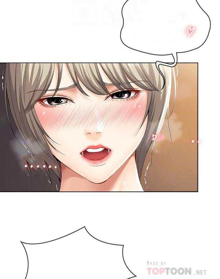 寄宿日记漫画漫画,第132话 1326图
