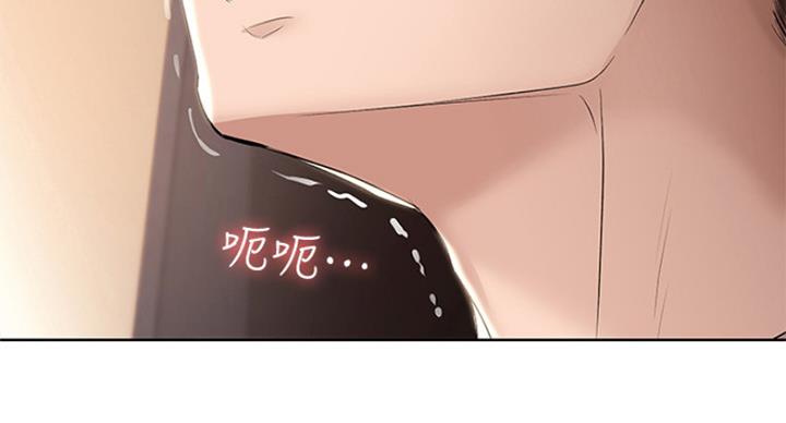 极速漫画网官网漫画,第68话3图