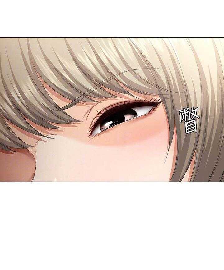 寄宿日记漫画破解版无删减漫画,第138话 1385图