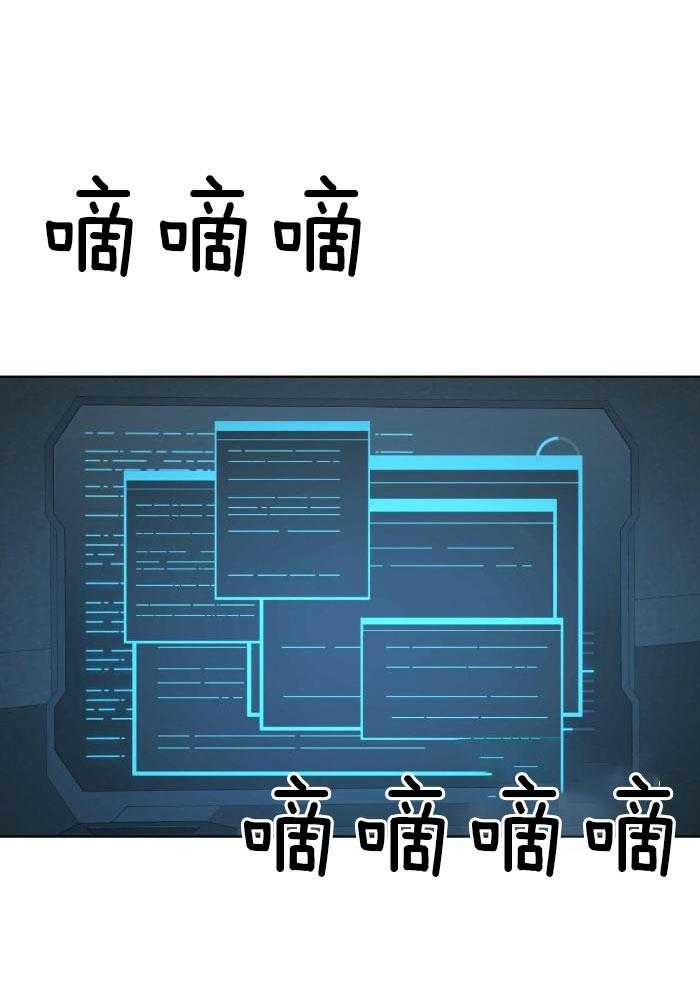 阴谋与争斗漫画漫画,第42章：别哭爱酱2图