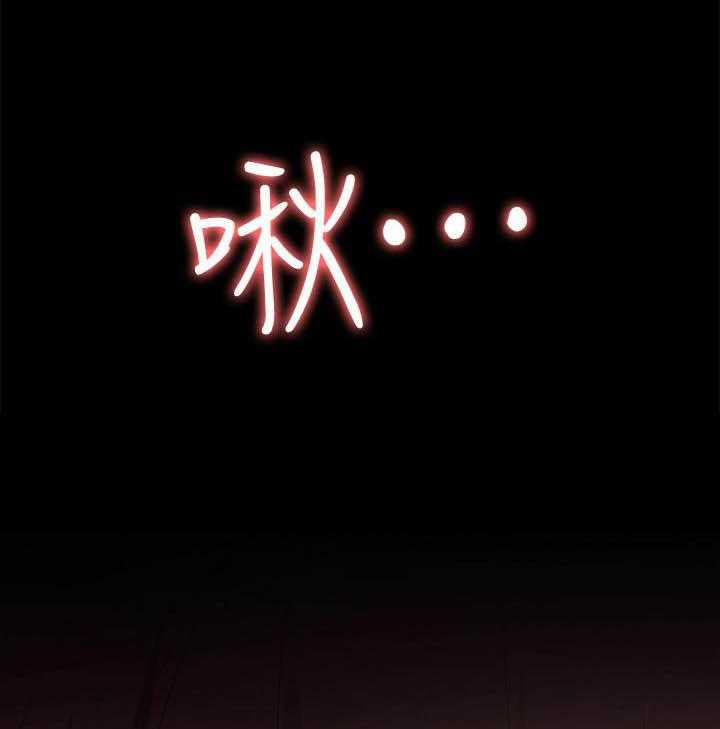 寄宿日记漫画免费阅读无删减漫画,第94话 9423图