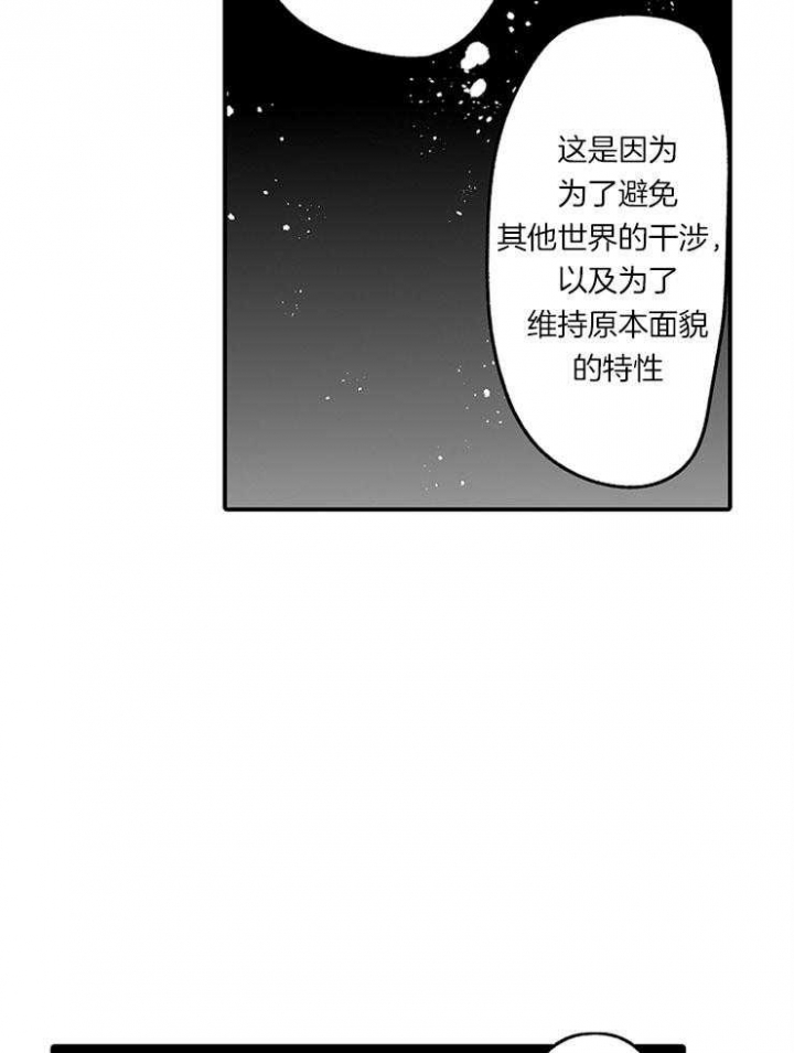 杀人的屁漫画漫画,第119话 1197图