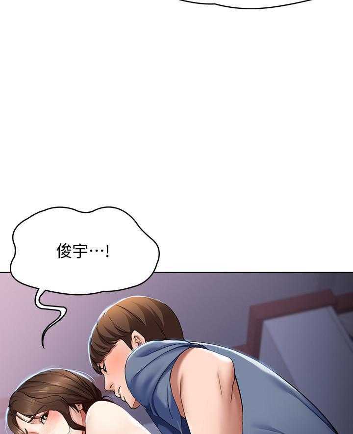 寄宿日记漫画破解版无删减漫画,第72话 729图