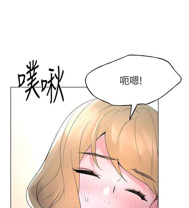 重考生漫画漫画,第107话 1079图