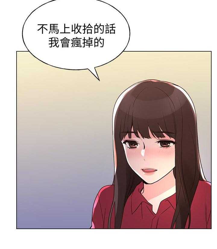 重考生漫画完整免费阅读土豪漫画漫画,第111话 11118图