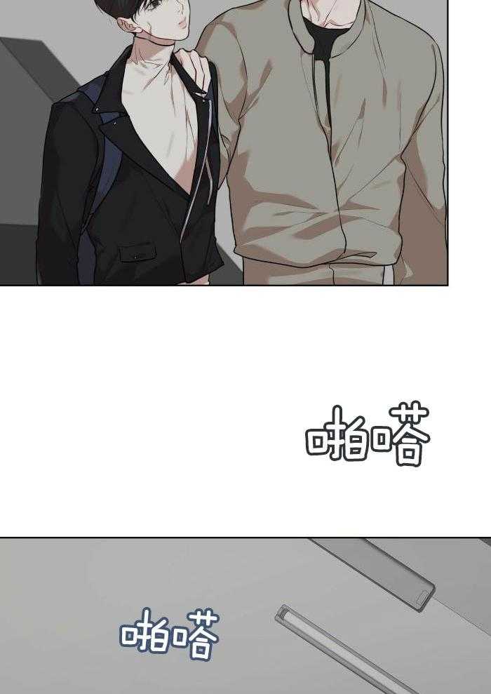 阴谋与争斗漫画漫画,第46章：面圣2图