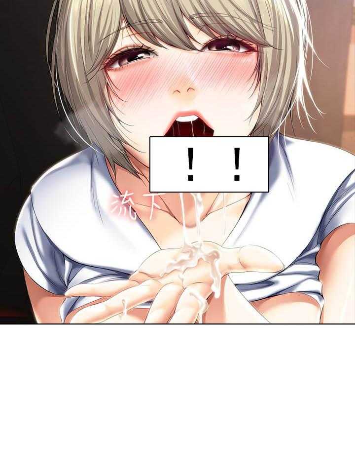 寄宿日记漫画在线观看免费漫画下拉式漫画,第139话 13910图