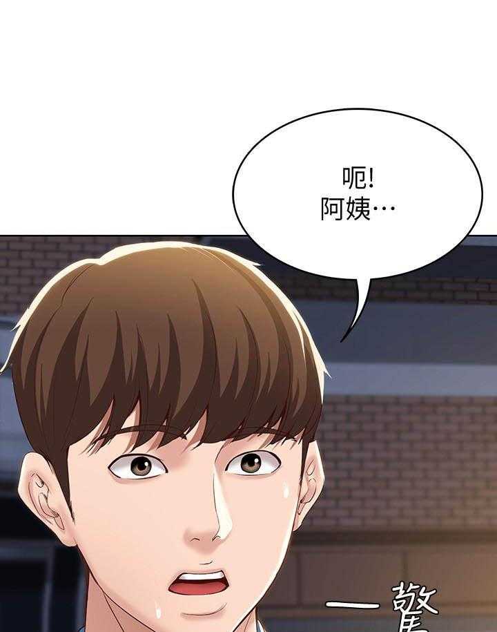 寄宿日记漫画在线观看免费漫画下拉式漫画,第114话 1148图