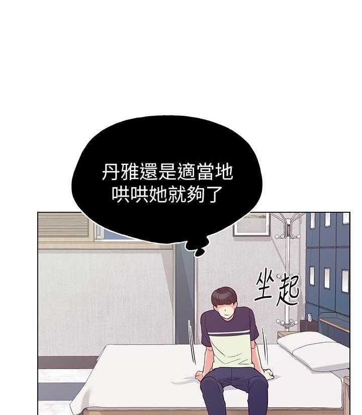 重考生漫画完整免费阅读土豪漫画漫画,第125话 12517图