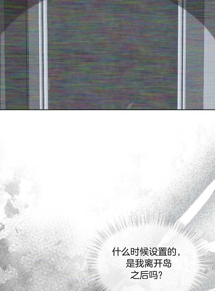 小桃的漫画漫画,第7章：妄想7图