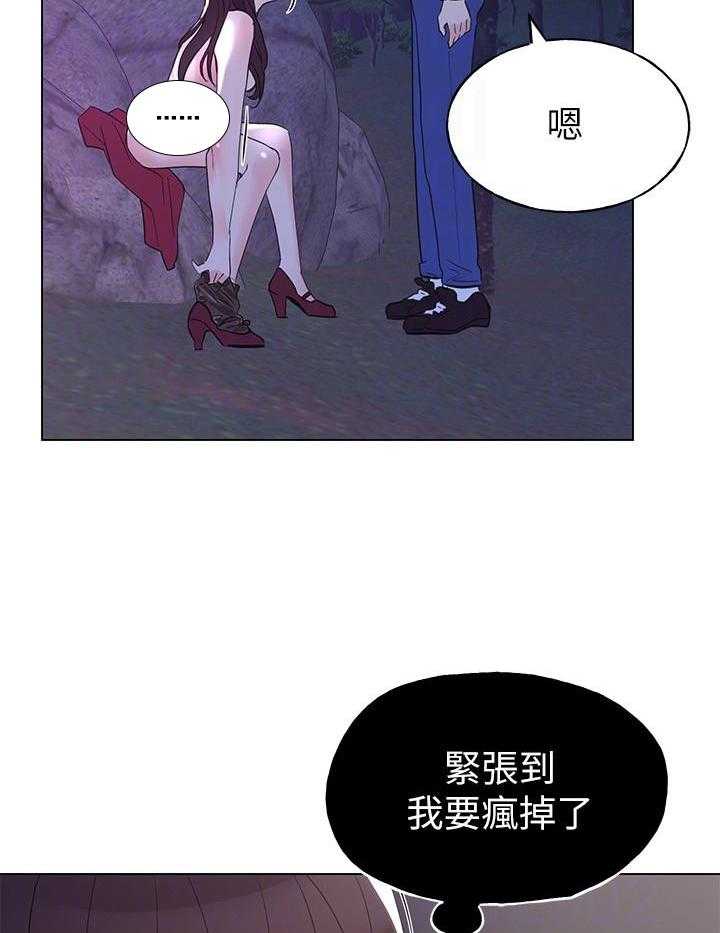 重考生漫画免费下拉式无删减漫画,第116话 11612图