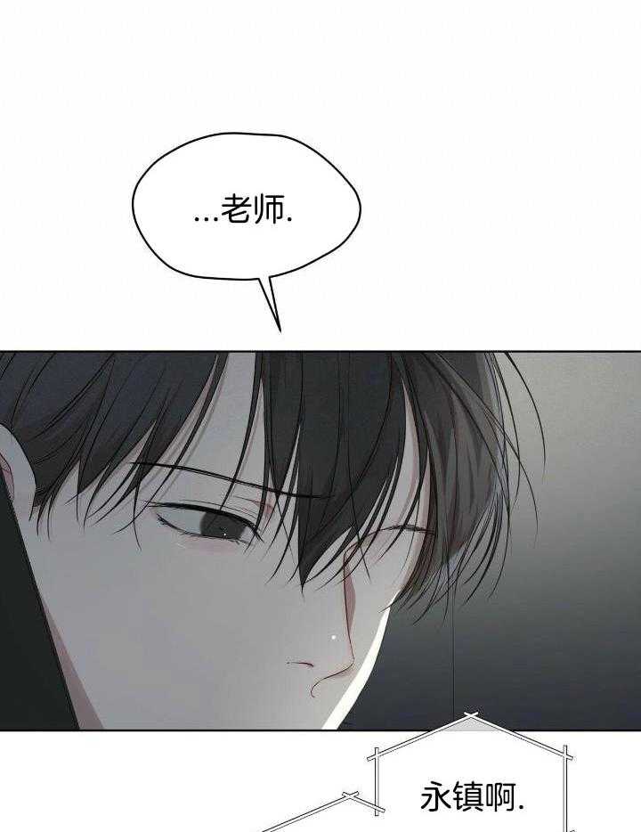 糟糕的夜吻漫画免费漫画,第15章：表明身份2图