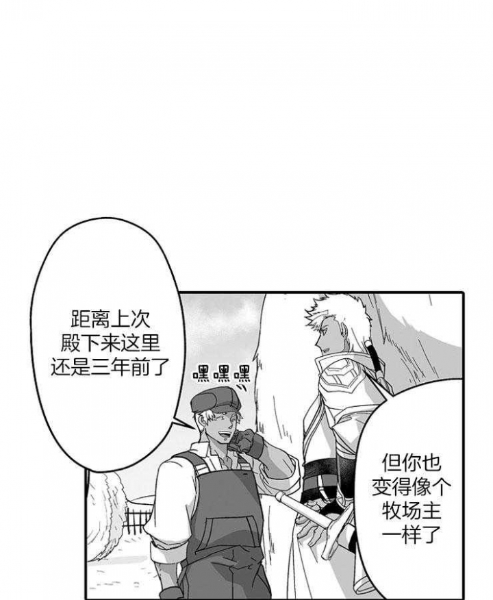 杀人漫画完整漫画,第26话 262图