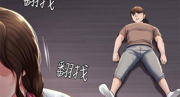 争宠精灵使漫画漫画,第63章：打什么鬼主意8图