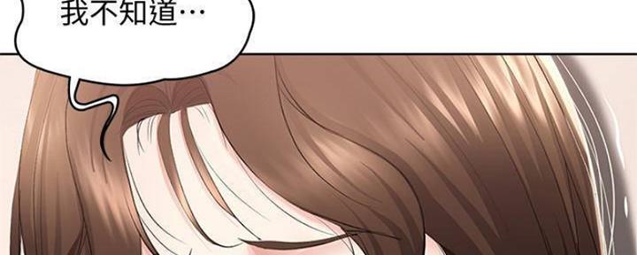 极速漫画网官网漫画,第80话114图
