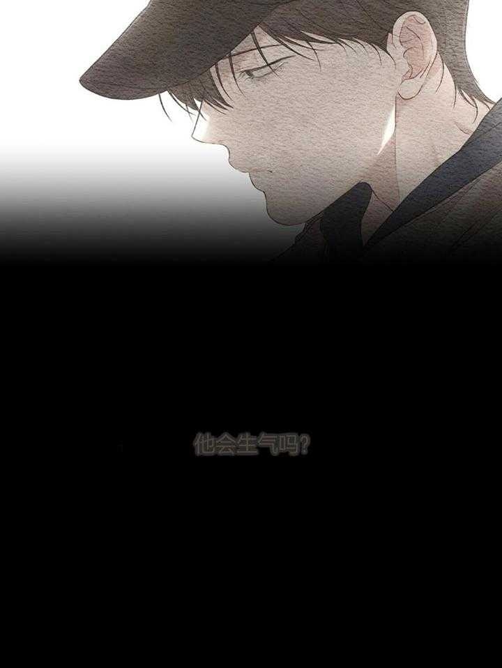 兄妹双胞胎漫画漫画,第71章：3图
