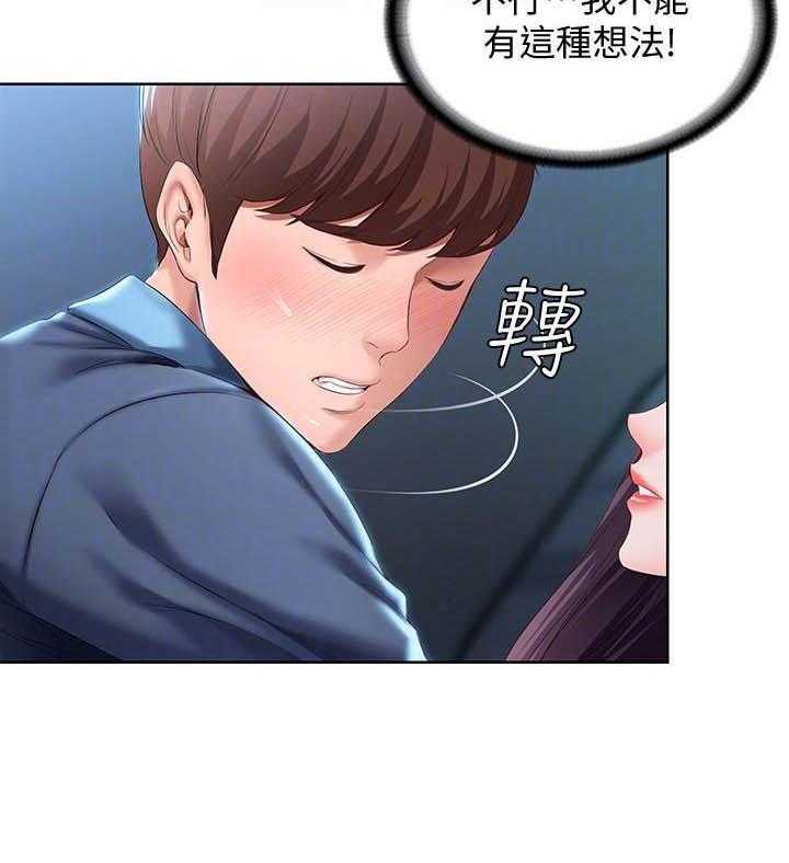 寄宿日记漫画漫画,第102话 10220图