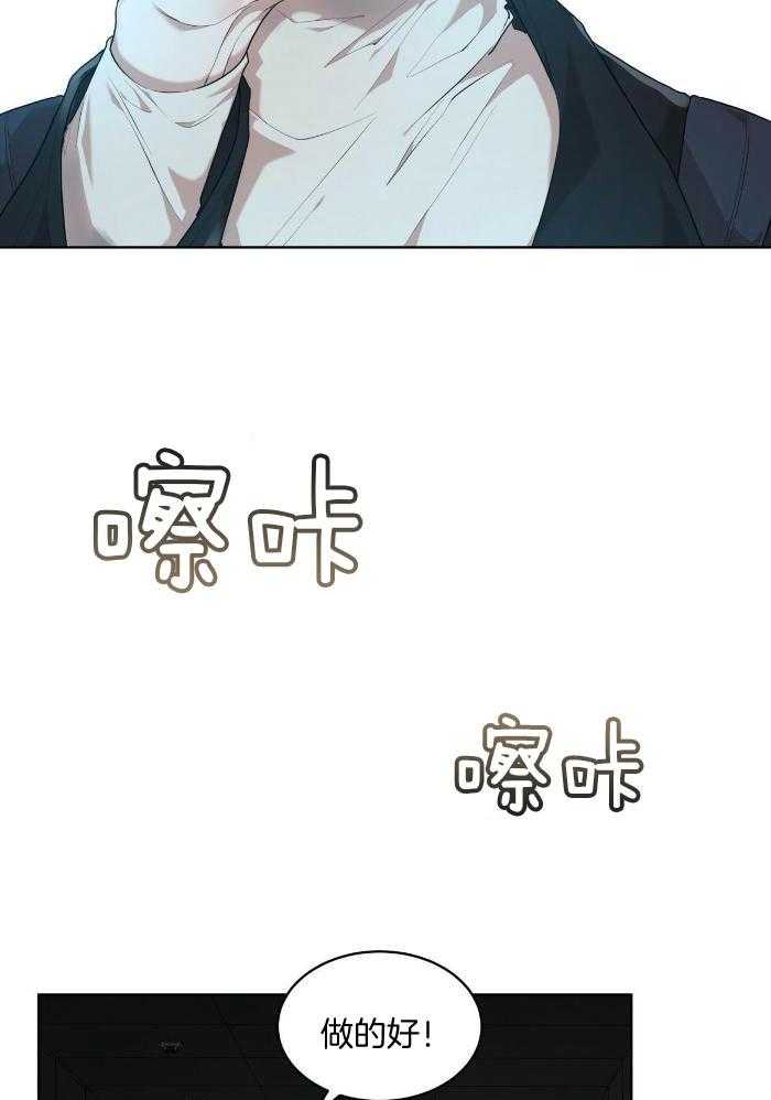 阴谋论漫画推荐漫画,第99章：自然法则3图