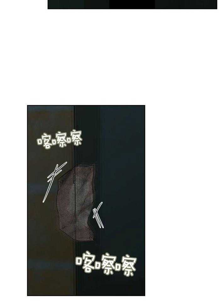 阴谋与争斗漫画漫画,第117章：触手4图