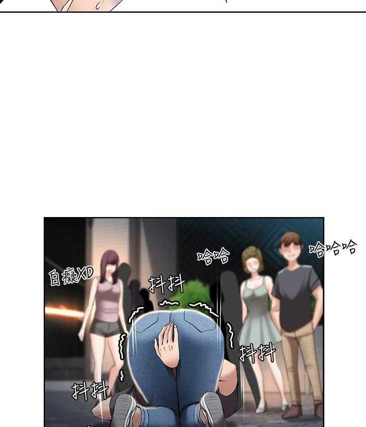 寄宿日记漫画免费阅读无删减漫画,第91话 918图