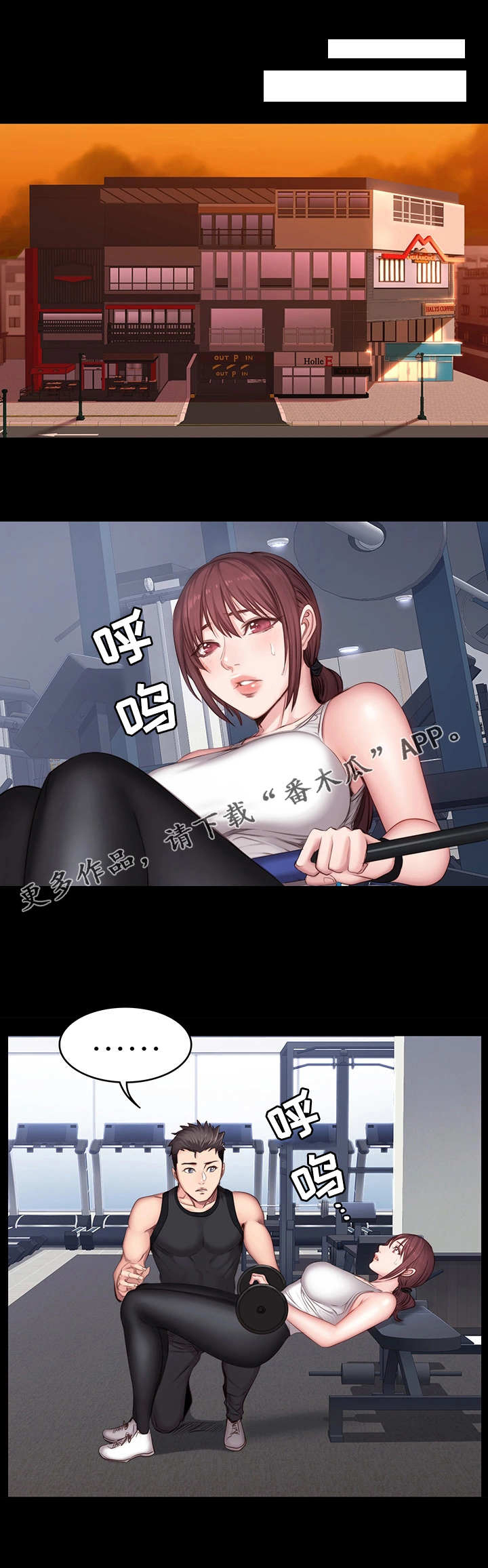一百个性感小故事漫画漫画,第1话 哺乳室5图
