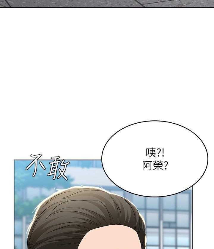 寄宿日记漫画破解版无删减漫画,第122话 12216图