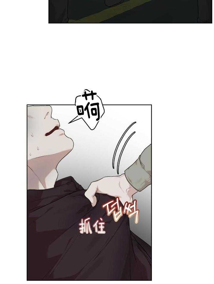 漫画献给鲨鱼族的贡品漫画,第3章：吓一跳7图