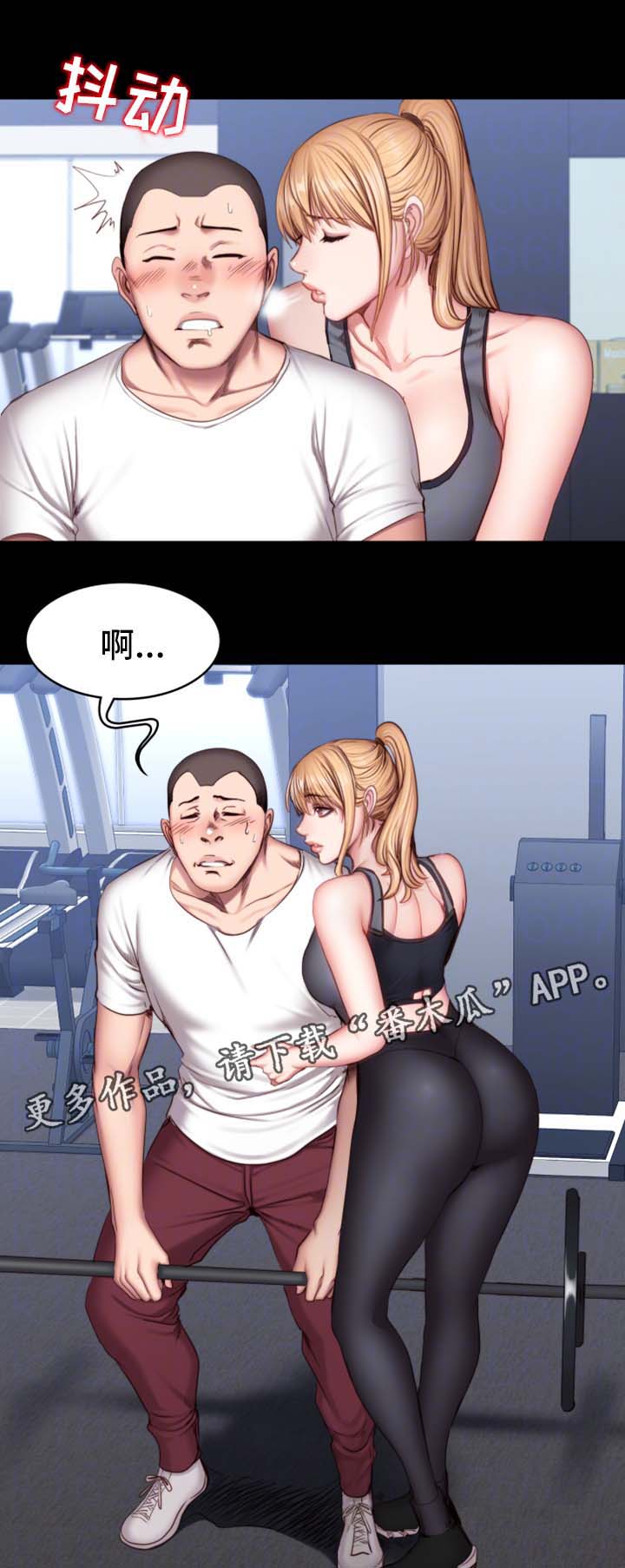 传播小姐姐漫画漫画,第3话8图