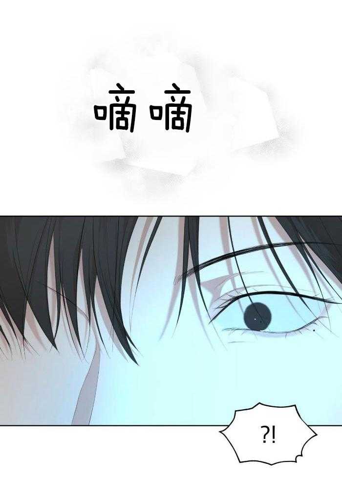 阴谋与争斗漫画漫画,第33章：见识魔法2图